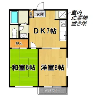 木村ハイツ【2階】の間取り