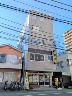 日進ビル【5階】の外観