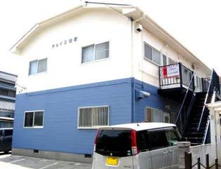 チョイス佐原の画像