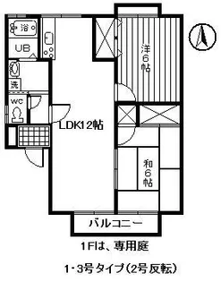フローラルコート日野 B棟【2階】の間取り
