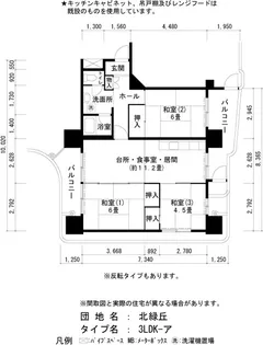 UR北緑丘【6階】の間取り
