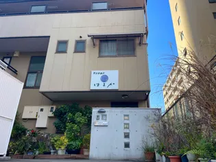 マンションはるかの画像