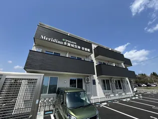 メリディアン多賀城笠神の画像