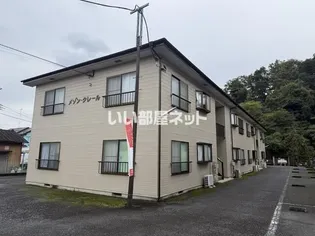 メゾンクレールの画像