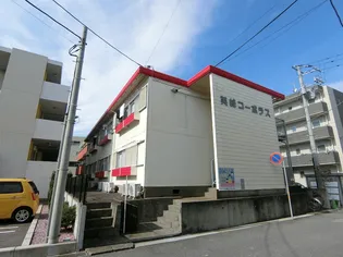 美峰コーポラス【2階】の外観