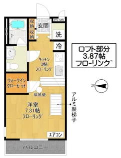 カリーナ-Carina-【2階】の間取り