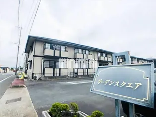 ガーデンスクエアの画像