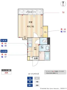 セドル目白【2階】の間取り