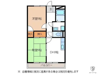 フォーテューナ【1階】の間取り