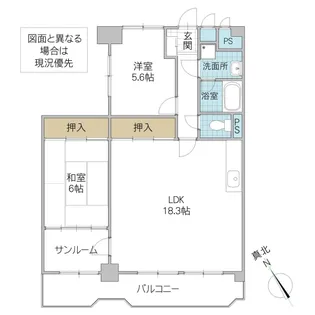 水戸スカイハイツ【7階】の間取り