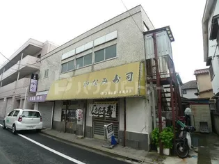 日ノ出荘の画像