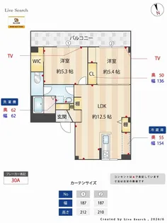 コスモ市川【2階】の間取り
