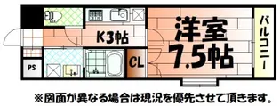 リファレンス小倉駅前【5階】の間取り