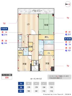 アリックス西横浜【4階】の間取り