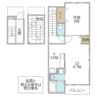 イーストコート II【3階】の間取り