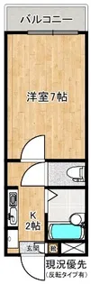 グリーンヒルズ【2階】の間取り