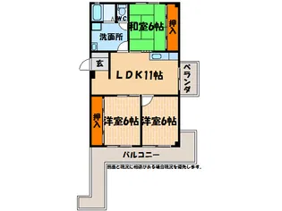サンシティ藍【3階】の間取り