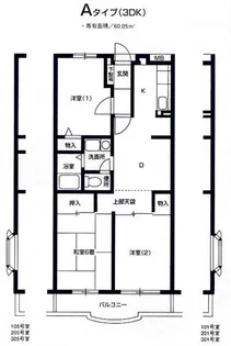 サニーハウス松風【3階】の間取り