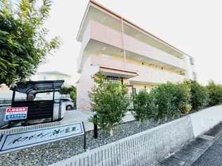 パークガーデン神ノ倉Ⅱの画像