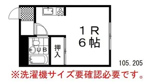 メゾン・ド・くしろ【2階】の間取り
