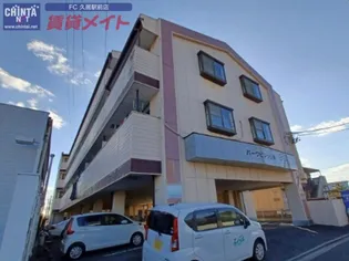 パークビレッジ津【4階】の外観