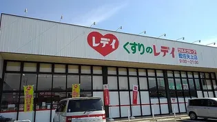 アルフォート藍住【1階】の周辺