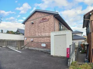 セジュールショコラ【2階】の外観