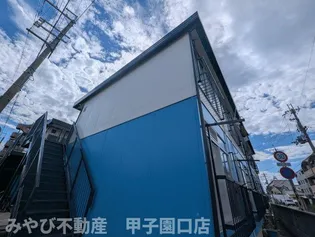 兵庫県尼崎市稲葉荘4【アパート】の外観