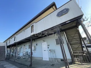 エステート和田の画像