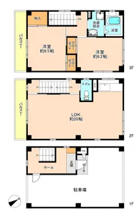 広島県広島市中区江波東1【一戸建】の間取り