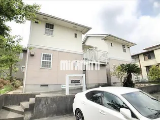 グランパス正和の画像