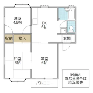 ロイヤルコート A棟【2階】の間取り