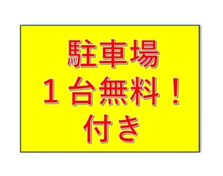 アスティオン 壱番館の画像