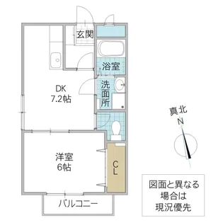 ラヴィング・m【2階】の間取り