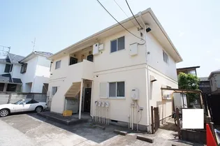 メゾン東の画像