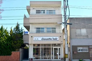ガーデンホームの画像