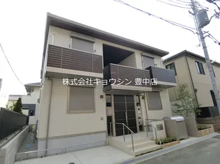 シャーメゾン サウスヒルの画像