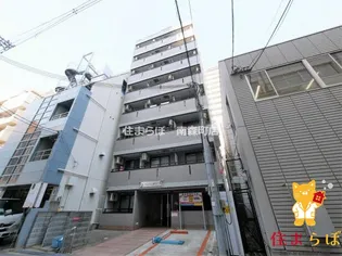 大阪府大阪市西区新町3【マンション】の外観