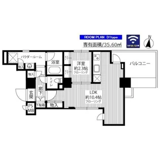 GRAND青葉台 (グランドアオバダイ)【5階】の間取り