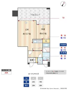 KDXレジデンス大濠ハーバービュータワー【17階】の間取り