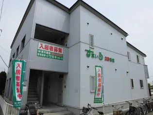 すまいる23番館【1階】の外観
