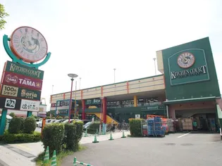 第3安田荘【1階】の周辺