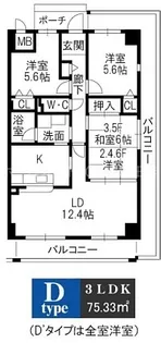 バルカポンテ【2階】の間取り