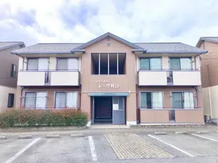 シャーメゾン レーヴ叶 C棟の画像