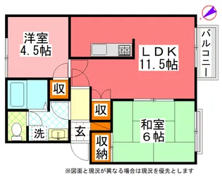 パレシオングリーンヒルズ【2階】の間取り