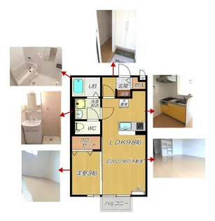 フローリッシュ・三雲(みくも)【2階】の間取り