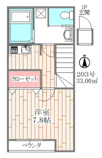 ハイツ多摩境【2階】の間取り