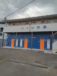 ハイツ中条の画像