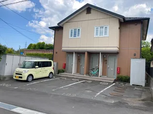 シャーメゾン ウエストの画像