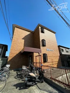 清和ハイツ【2階】の外観